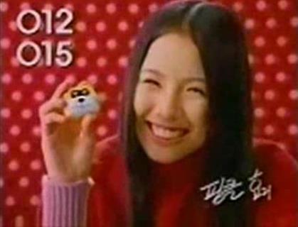 삐삐 번호 012 부활 소식이 인터넷 세상을 뜨겁게 달구고 있다./온라인 커뮤니티 영상 캡처