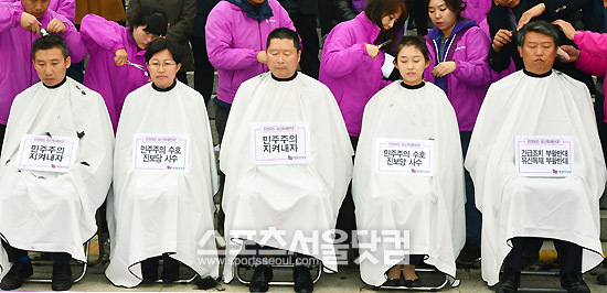 목숨걸고 싸우자! 삭발이야 목숨에 비하면 아무것도 아니죠~