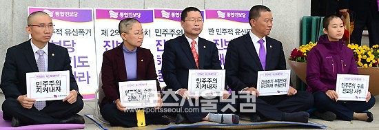 이제부터는 무기한 단식농성입니다