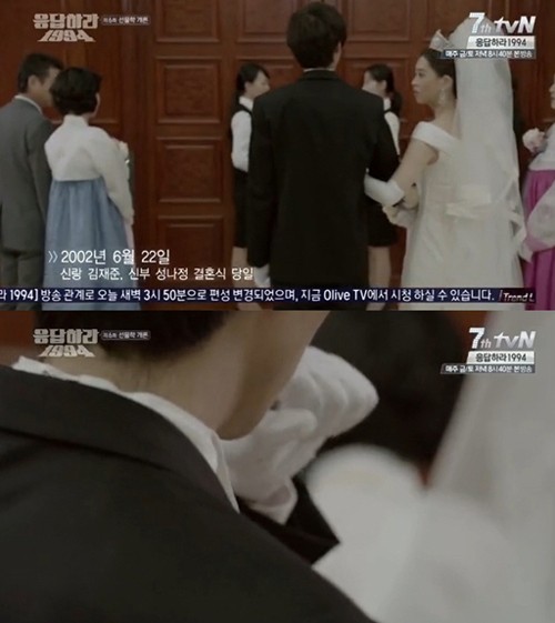 '김재준 찾기'가 네티즌 사이에서 뜨거운 관심을 불러 모으고 있는 가운데 8일 '응답하라1994' 방송에 대한 기대감도 높아지고 있다. / tvN 방송화면