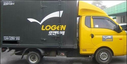 로젠택배 접속장애가 8일 발생해 이용자들이 불편을 겪고 있다. / 온라인커뮤니티