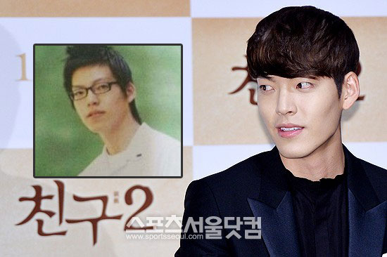 김우빈의 졸업 사진이 공개됐다./더팩트DB, 온라인 커뮤니티 캡처