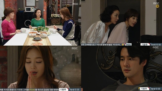 12일 오후 방송된 MBC 일일드라마 오로라 공주에서 오로라(전소민 분)은 시집살이에 견디다 못해 말도 안돼는 기도문을 외우며 황마마(오창석 분)의 내조를 했다./MBC 오로라 공주방송 캡처