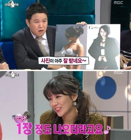 맹승지가 자신의 속옷 화보에 대해 털어놨다. / MBC 방송 화면 캡처