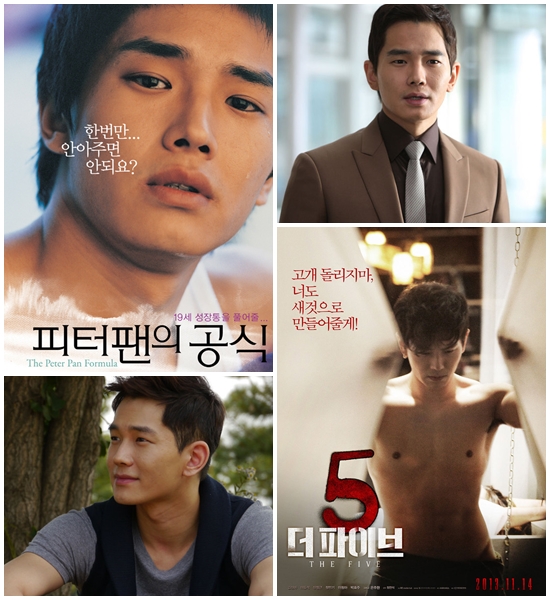 배우 온주완은 그간 스크린과 브라운관을 오가며 꾸준하게 자신의 필모그래피를 쌓아왔다. 특히 그는 독특한 캐릭터에 흥미를 느꼈다./영화 피터팬의 공식, 더 파이브포스터, 돈의 맛, 수목장스틸 사진