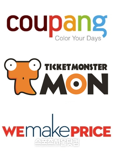 2010년 5월 티켓몬스터를 시작으로 국내 유통업계에 소셜커머스 시장을 연 업체들이 1위를 선점하기 위해 치열한 경쟁을 벌이고 있다.