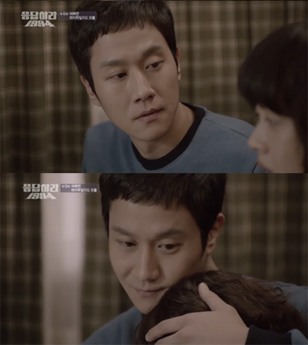 나정의 고백을 받은 쓰레기(왼쪽)가 복잡한 표정을 짓고 있다. /tvN 응답하라 1994 방송 캡처