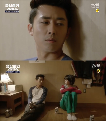 나정을 향한 해태의 마음은 아직 공개되지 않았다. /tvN 응답하라 1994 방송 캡처