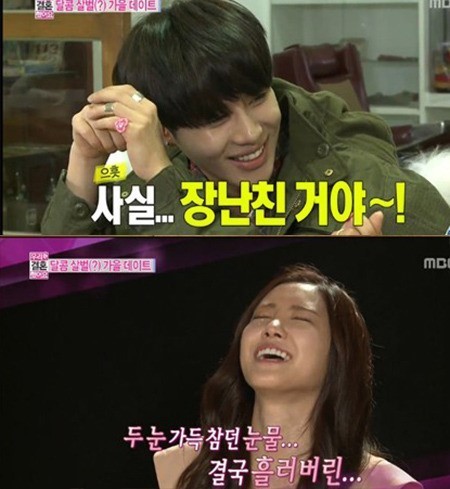 우결 제작진이 샤이니 태민에 대한 욕설 논란에 공식 사과했다. / MBC 캡처