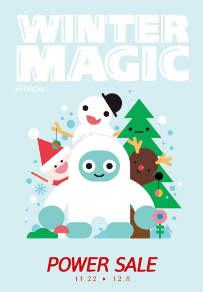 현대백화점은 세일 첫 주말인 22일~24일 사흘간 주요 점포별로 겨울 상품 파격 할인 행사를 진행한다./ 현대백화점 제공