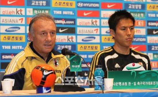 일본 축구대표팀이 죽음의 조에서도 살아남을 수 있다는 일본 언론의 보도가 나와 화제를 모았다. / 스포츠서울 DB