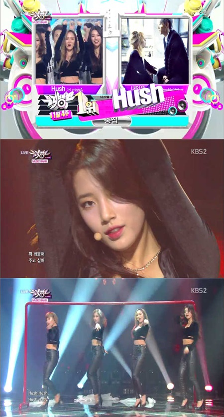 미쓰에이가 허쉬로 뮤직뱅크 1위를 차지하며 컴백 후 음악방송에서 세 번째 정상에 올랐다. / KBS2 뮤직뱅크 방송 캡처