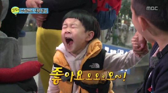 24일 오후 방송된 MBC 일밤-아빠 어디가에서는 출연진의 뉴질랜드 여행기가 공개됐다. / MBC 방송화면 캡처