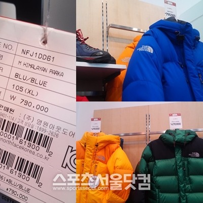 인지도가 높은 아웃도어 상설 할인 매장 역시 가격이 만만치 않았다. 반면 브랜드 인지도가 약한 아웃도어 가격은 유명 브랜드보다 상대적으로 쌌다.