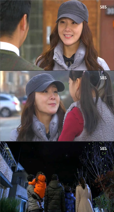 수상한 가정부가 진정한 가족의 의미를 떠올리게 하는 결말로 종영했다. / SBS 수상한 가정부 방송 캡처