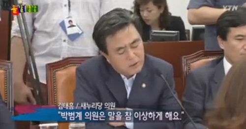 새누리당 김태흠 의원의 청소용역 노동자 파업 발언이 논란을 일으켰다. / YTN 방송화면