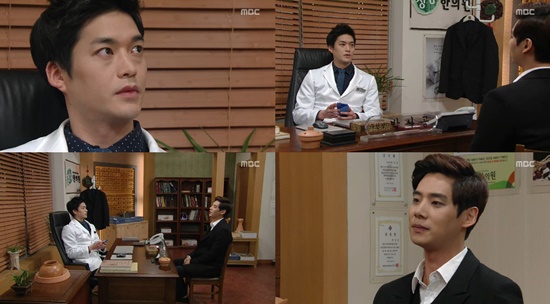 MBC 일일 드라마 오로라 공주에 동성애자였던 나타샤가 이성애자가 된 후 재등장했다. / MBC 방송 화면 캡처