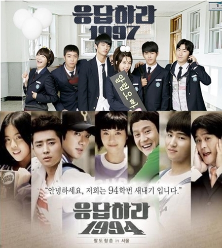 어쨋든 둘 다 재밌습니다 지난해 방송된 케이블채널 tvN 응답하라 1997에 이어 응답하라 1994가 시청자들의 사랑을 받고 있다./tvN 제공