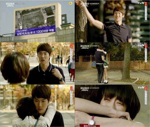 응답하라1994에 삼풍백화점 붕괴 사고가 등장했다. / tvN 캡처