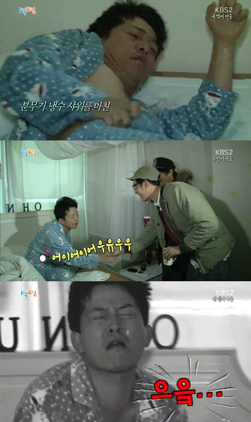 김준호(맨 위)가 1박 2일 멤버들의 기습 공격을 받고 커피를 위장한 까나리 액젓을 마신 뒤 괴로워하고 있다./KBS2 해피선데이-1박 2일 방송 캡처