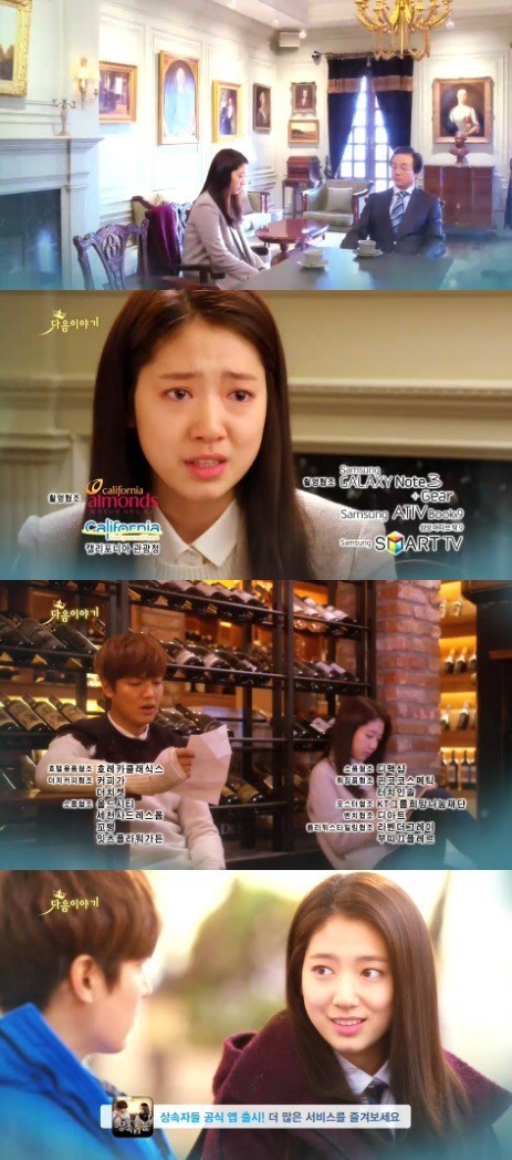 상속자들 18회 예고가 공개되며 누리꾼들의 궁금증이 커지고 있다. / SBS 캡처