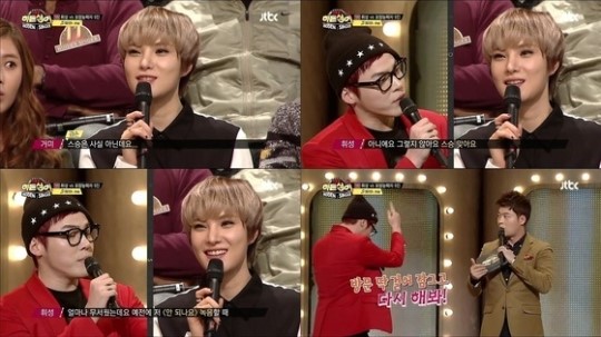 휘성이 보컬 스승이었던 거미를 무서워했던 경험을 밝혔다. /JTBC 방송 화면 캡처