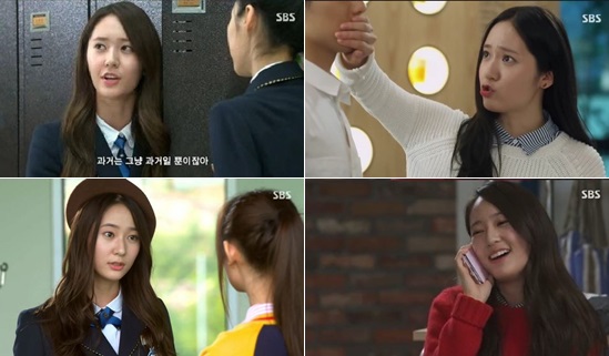 크리스탈 정 더 상속자들