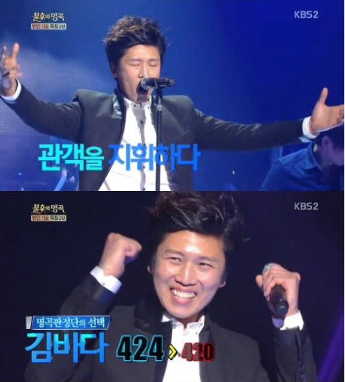 가수 김바다가 14일 방송된 KBS2 불후의 명곡에서 강렬한 메탈 사운드로 마리아를 열창해 후배 가수 태원을 누르고 최종 우승을 차지했다./KBS2 불후의 명곡 캡처