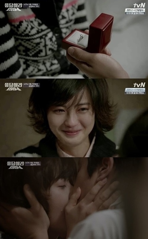 응답하라 1994 나정이 쓰레기의 깜짝 프러포즈에 감동해 눈물을 흘리고 있다. / tvN 응답하라 1994 캡처