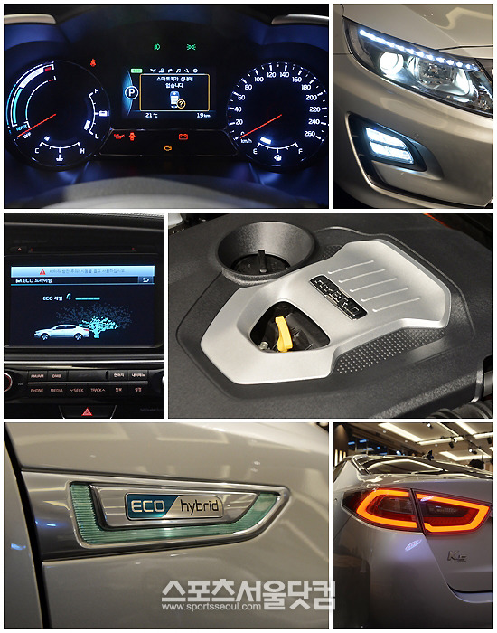 K5 하이브리드 500h