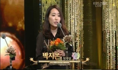 박지은 작가는 내조의 여왕, 넝쿨째 굴러온 당신 등에서 현실성 있는 소재를 실감나는 대사로 잘 표현했다는 평가를 받으며 필력을 인정받았다. / 2012 KBS 연기대상 방송 캡처