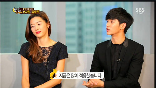 전지현(왼쪽)이 별에서 온 그대 파트너 김수현의 매력을 치켜세우고 있다 ./SBS 한밤의 TV 연예 방송 캡처