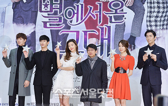 별에서 온 그대에는 전지현, 김수현 외에도 박해진(맨 왼쪽), 유인나(오른쪽 두번째), 신성록(맨 오른쪽) 등이 출연한다. / 최진석 기자