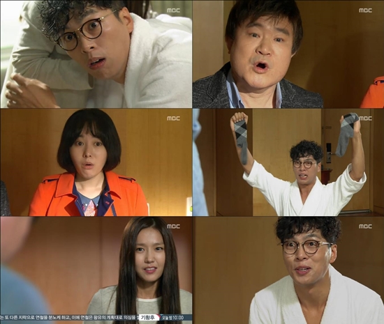 배우 윤희석(맨 밑, 오른쪽) 23일 첫 방송된 MBC 빛나는 로맨스에서 이진에게 난처한 요구를 하고 있다./MBC 빛나는 로맨스 방송 화면 캡처