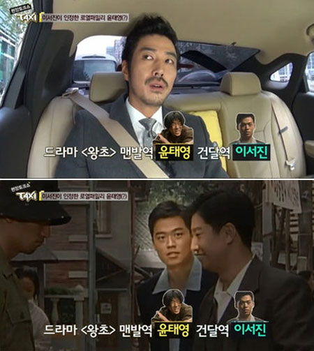 이서진 집안이 방송에서 공개됐다. / tvN 방송화면 캡처