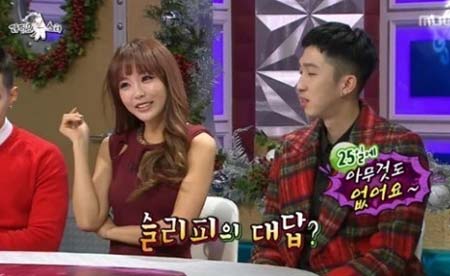 홍진영이 슬리피에게 25일 뭐 하냐며 관심을 표현했다. / MBC 라디오스타