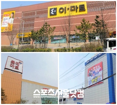 헌법재판소가 영업제한을 규정한 유통산업발전법 제12조2가 다른 유통업자들과 대형 마트를 차별 취급해 평등권과 직업의 자유를 침해한다며 대형 마트들이 낸 헌법소원에 대해 각하했다./더팩트DB