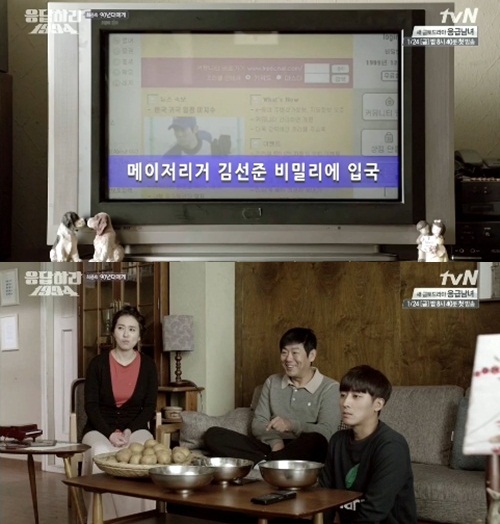 정우가 고아라의 남편이자 극 중 김재준이 었던 것으로 드러났다. 반면 유연석의 극 중 이름은 김선준으로 밝혀졌다. / tvN 방송화면