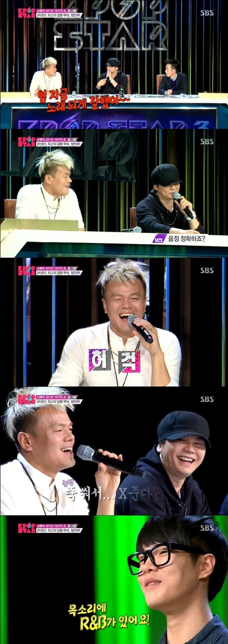 K팝스타3 양현석 심사위원이 참가자 정진우의 노래를 듣고 박진영에게 잘 고쳐서 YG로 보내라고 말해 웃음을 자아내고 있다./SBS 일요일이 좋다-서바이벌 오디션 K팝스타 시즌3 방송 화면 캡처