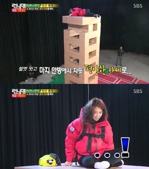 송지효 꿀잠이 화제인 가운데 송지효(아래)가 잠에서 깬 후 부스스한 모습으로 앉아있다. / SBS 방송화면