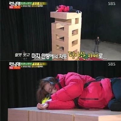 런닝맨에 출연중이 송지효가 7m 높이 젠가의 꼭대기에서 잠이 들어 시청자들을 놀라게 했다. / SBS SBS 일요일이 좋다-런닝맨 방송 화면 캡처