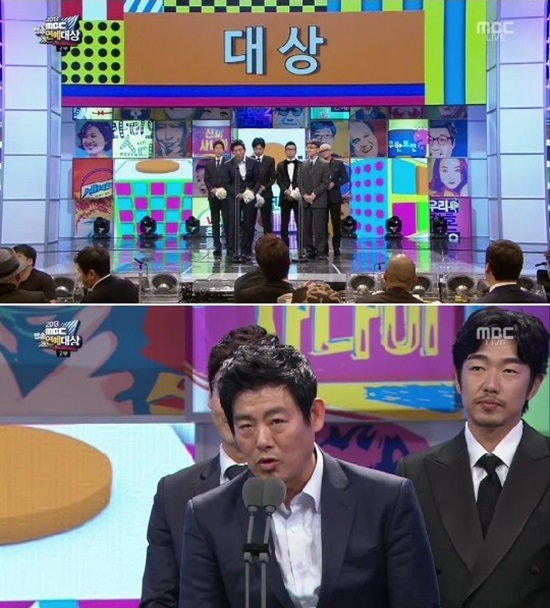 MBC 일밤-아빠 어디 가 팀이 29일 오후 방송된 2013 MBC 방송연예대상에서 대상의 영예를 안아 소감을 밝히고 있다./MBC 2013 MBC 방송연예대상 방송 캡처