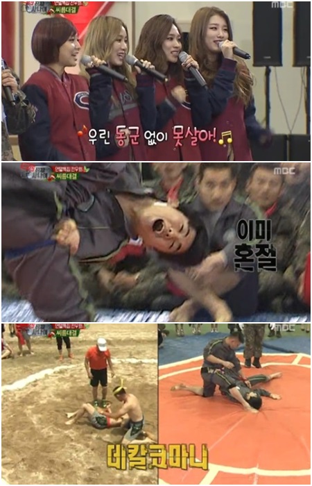 MBC 진짜 사나이의 연말특집이 전파를 탄 가운데 이들이 불꽃 튀는 씨름 대결을 벌였다./MBC 화면캡처
