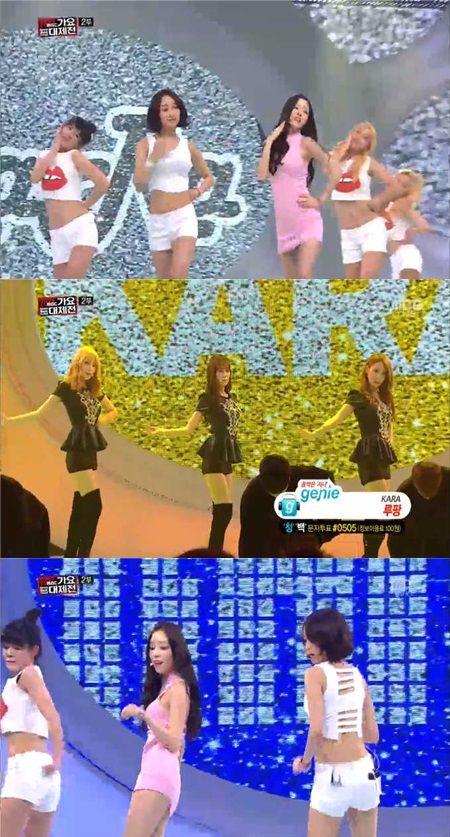 카라가 역대 히트곡들을 모은 무대를 펼치고 있다. / MBC 가요대제전 방송 캡처