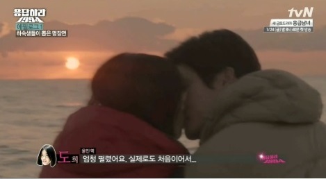 배우 김성균(오른쪽)이 응답하라 1994 촬영 뒷이야기를 밝혔다. / tvN 방송화면