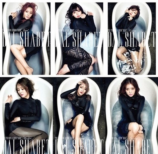 8일 미니앨범 B.B.B-빅 베이비로 컴백하는 달샤벳의 티저 사진. 달샤벳은 욕조를 배경으로 한 야릇한 티저로 누리꾼들 사이에 화제를 모았다./해피페이스 엔터테인먼트 제공