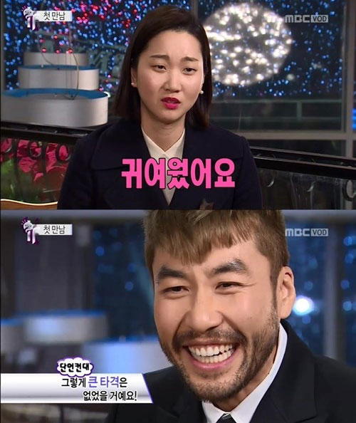 장윤주 노홍철 가상 결혼에 노홍철(아래)이 당황한 기색을 감추지 못하고 있다. / MBC 방송화면