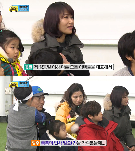 이종혁의 아내이자 준수 엄마의 미모가 안방 시청자들을 사로잡았다. /MBC 아빠 어디가 방송 캡처