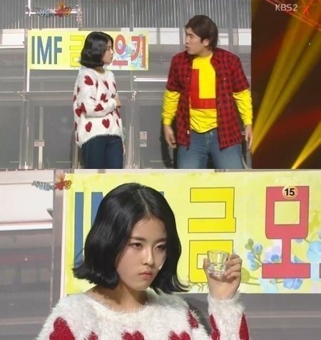 타이니지 도희(위 왼쪽)가 개콘에 출연해 다양한 연기를 선보였다. / KBS 2TV 방송화면 캡처