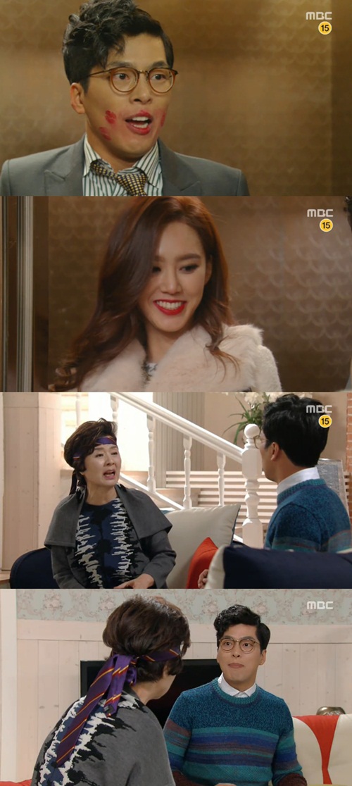 윤희석(맨 위)이 아내를 두고 몰래 바람을 핀 뒤 오히려 엄마인 윤미라(위에서 세 번째)에게 이혼하겠다고 떼를 써 눈길을 끌고 있다./MBC 빛나는 로맨스 방송 캡처